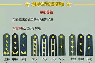 betway手机投注截图0